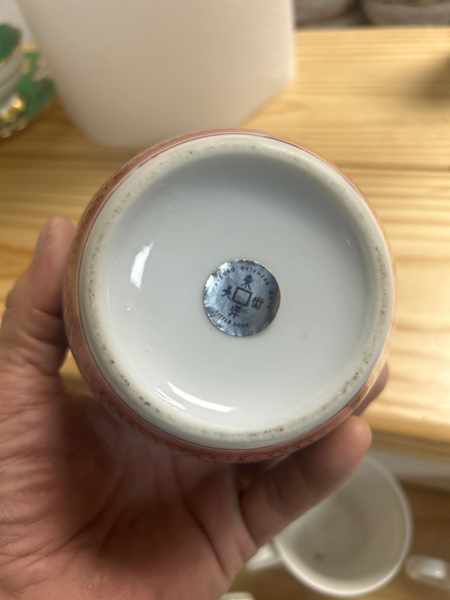 Vintage Japan Ginger Jar Vase