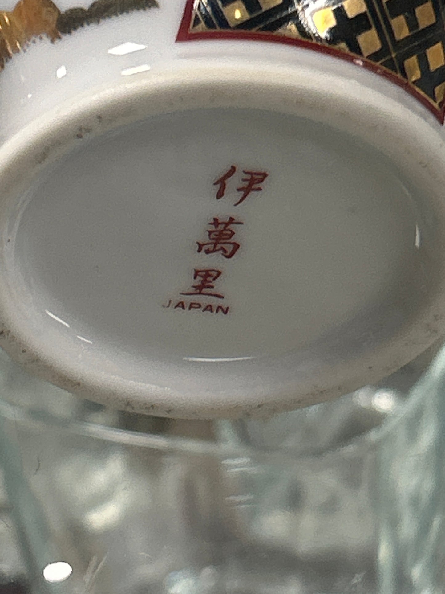 JAPANESE IRAMI PORCELAIN 6" JAR VASE BEAUTIFUL