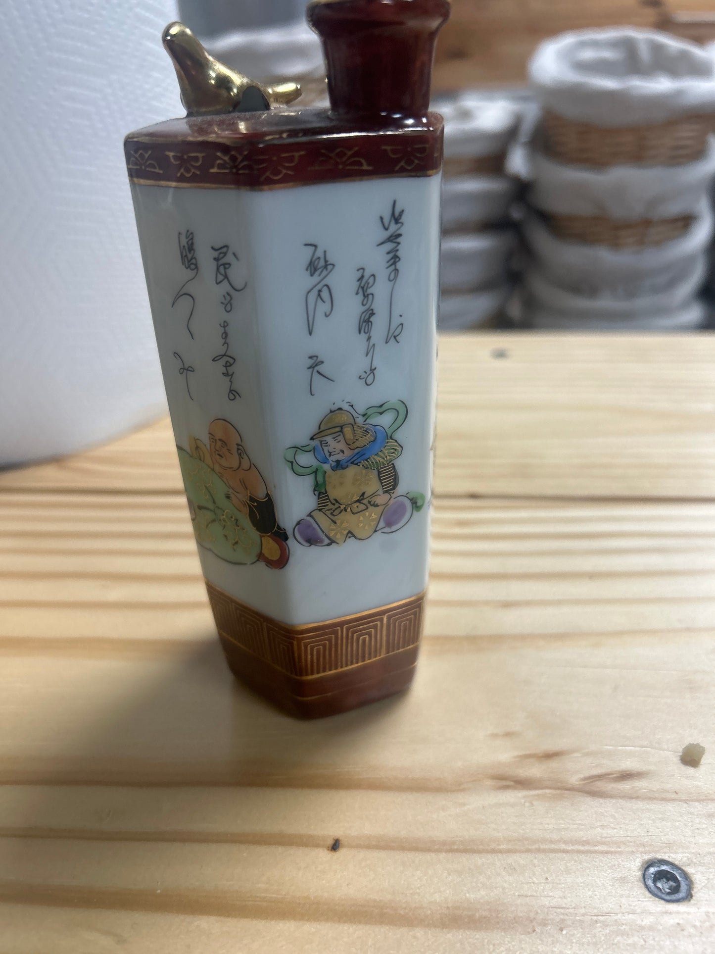 Vintage Whistling Sake Decanter - Japan