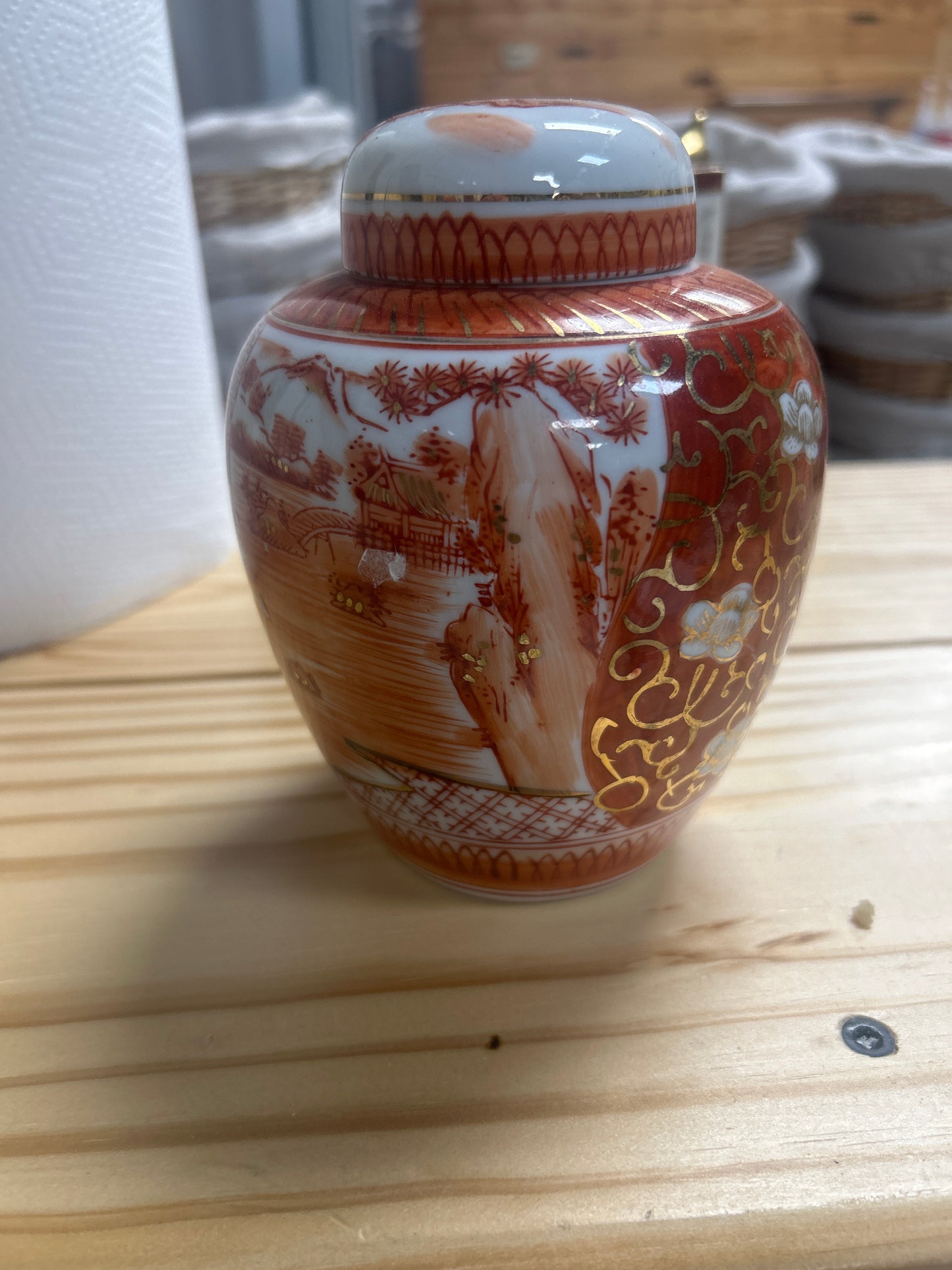Vintage Japan Ginger Jar Vase