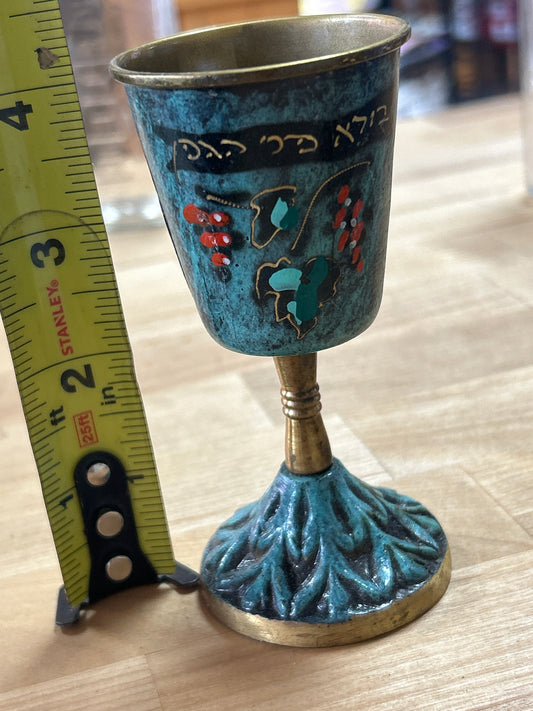 Vintage Israel Hebrew Jewish Cup Kiddush Goblet Teal with Brass (made in Israel) (has tiny cracks, but displays great)