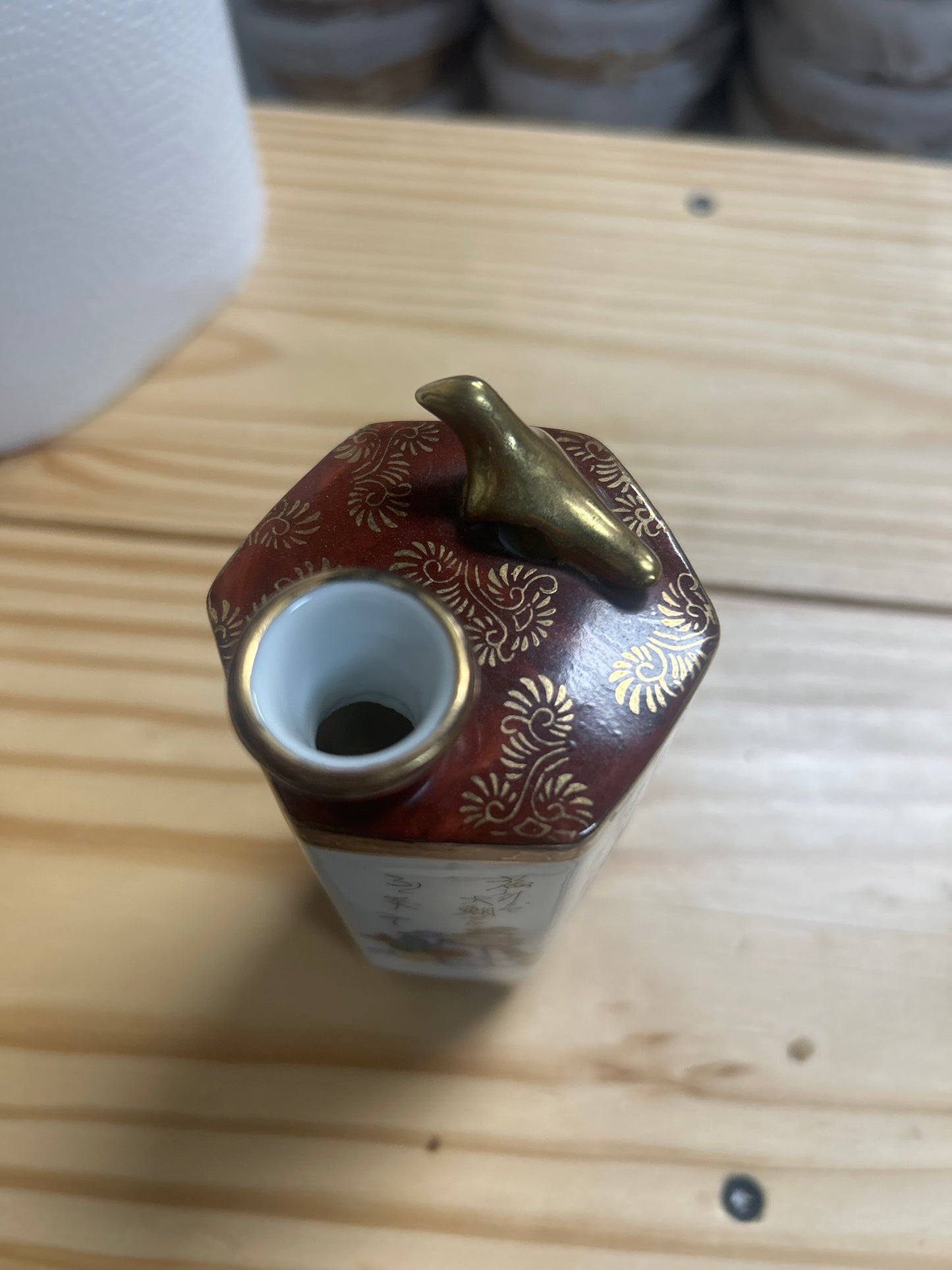 Vintage Whistling Sake Decanter - Japan