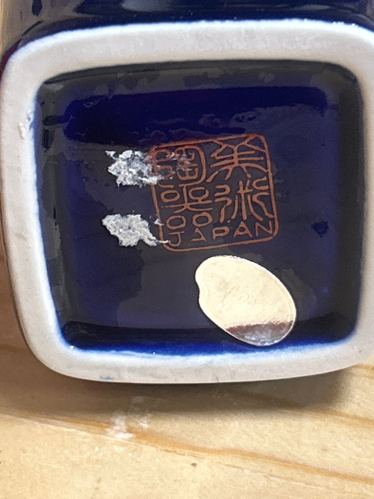Vintage Made In Japan Interpur Cobalt Blue Vase