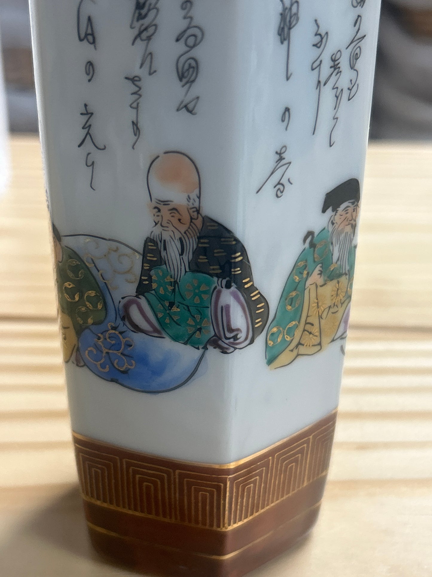 Vintage Whistling Sake Decanter - Japan