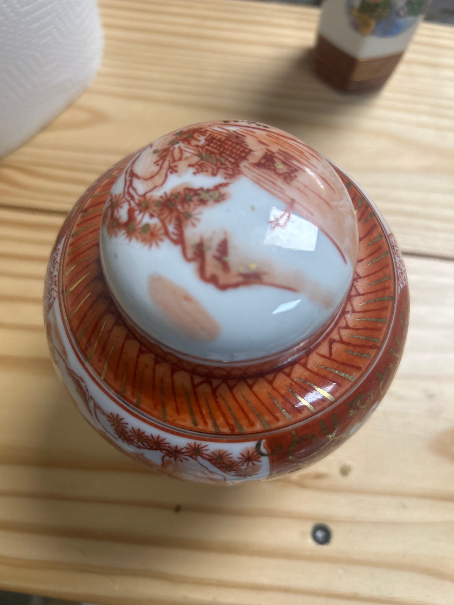 Vintage Japan Ginger Jar Vase