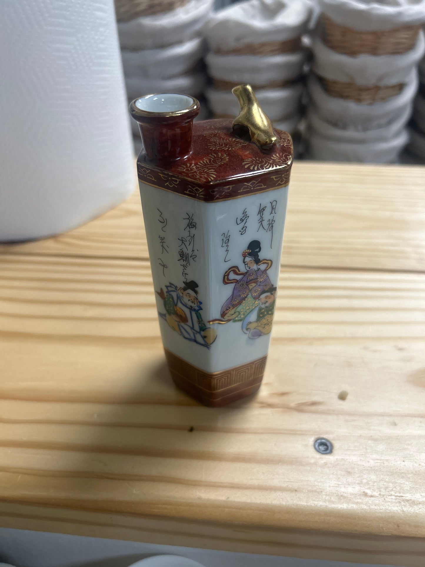 Vintage Whistling Sake Decanter - Japan